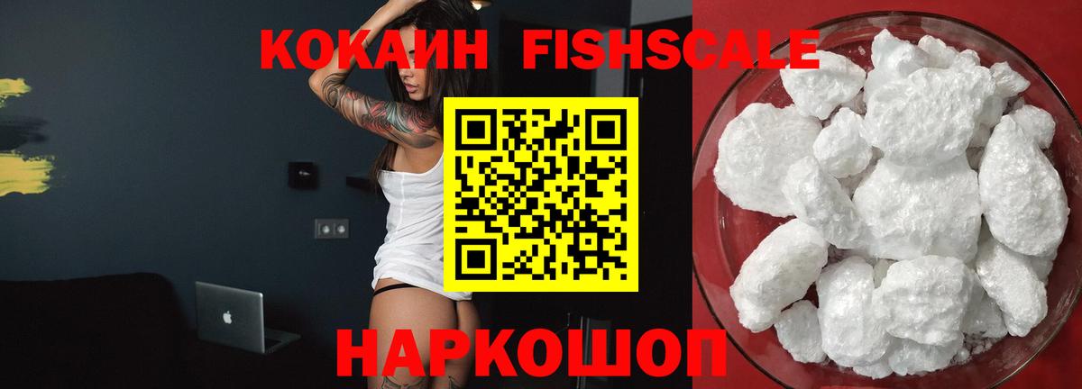 COCAIN Columbia Кингисепп
