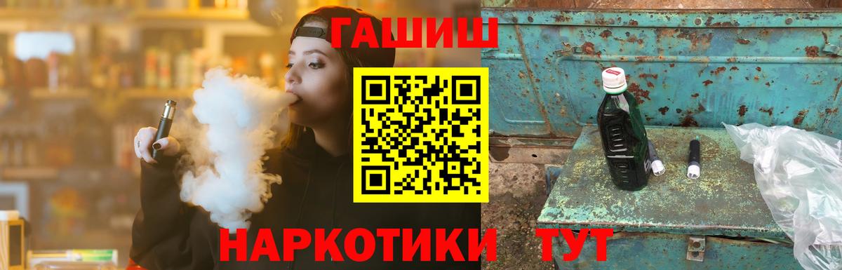 ГАШИШ гашик Кингисепп