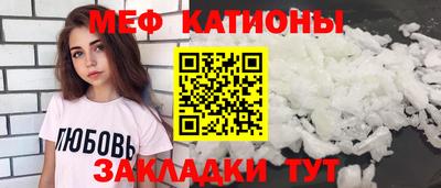 первитин Краснодар
