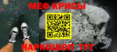 винт Краснокаменск