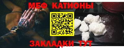 первитин Краснодар