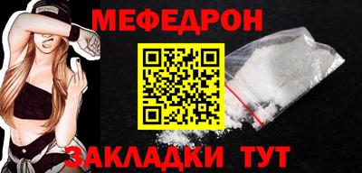 бутик Краснознаменск