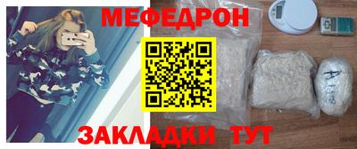 первитин Краснодар