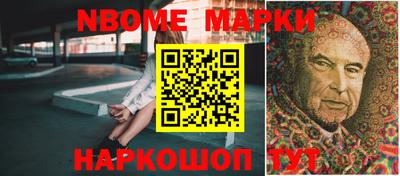винт Краснокаменск