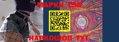 бутик Краснознаменск