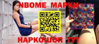 бутик Краснознаменск