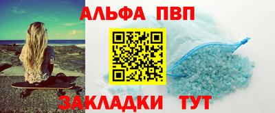 винт Краснокаменск