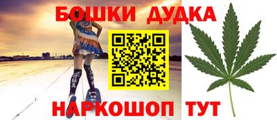 бутик Краснознаменск