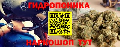 бутик Краснознаменск