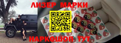 бутик Краснознаменск