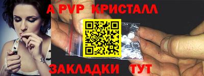 винт Краснокаменск