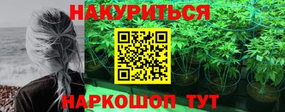 первитин Краснодар