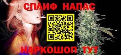 винт Краснокаменск