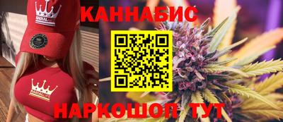 бутик Краснознаменск