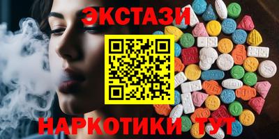 винт Краснокаменск