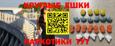 бутик Краснознаменск