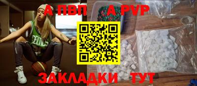 первитин Краснодар