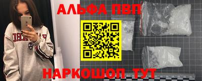 бутик Краснознаменск