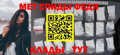 винт Краснокаменск