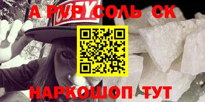 первитин Краснодар