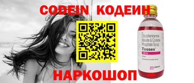 первитин Краснодар