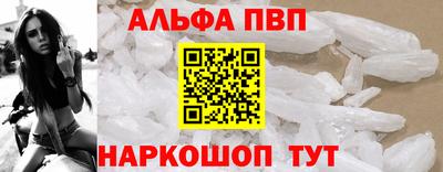 винт Краснокаменск