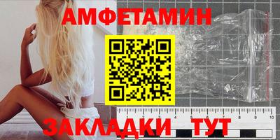 первитин Краснодар