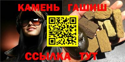 винт Краснокаменск