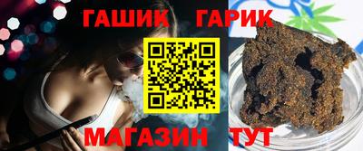 бутик Краснознаменск