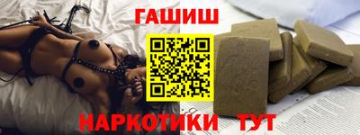 винт Краснокаменск
