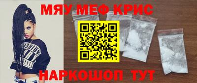 винт Краснокаменск