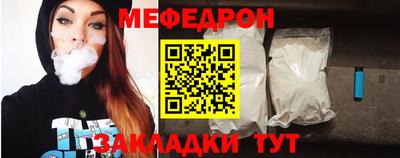 винт Краснокаменск
