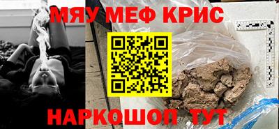 первитин Краснодар