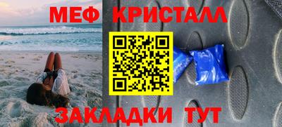 бутик Краснознаменск