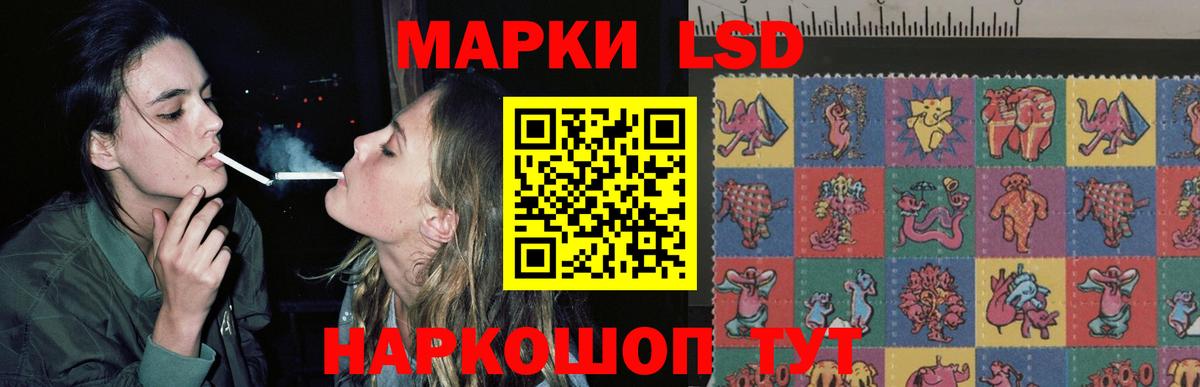 LSD-25 экстази ecstasy  Вход с VPN  Лсд 25 экстази ecstasy  Кингисепп 