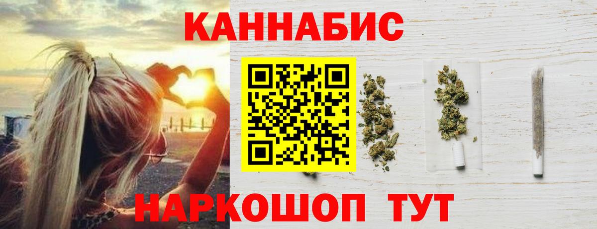 Бошки марихуана гибрид Кингисепп