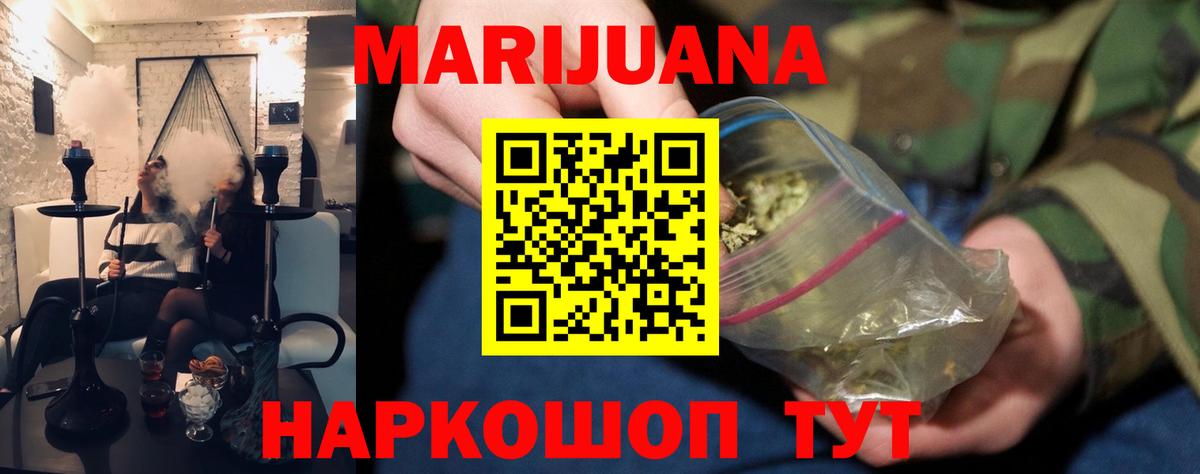 Бошки Шишки сатива  Вход с VPN  Кингисепп  Конопля Amnesia  Каннабис тримм 